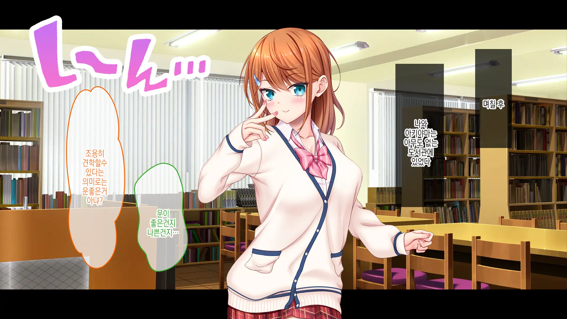Idol To Osananajimi Ga Ore Ni Shojo O Sasagete Kita! ~Cinderella Girl To Gakuen MissCon 1-I Ga Ore No Chinko O Toriau Sankaku Kankei~ | 아이돌과 소꿉친구가 내게 처녀를 바쳐왔다! ~신데렐라 걸과 학원 미스 콘테스트 1위가 내 자○를 두고서 삼각관계~